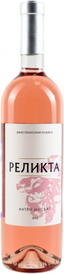 РЕЛИКТА. АНТЕЙ МАГАРАЧСКИЙ-МУСКАТ БЕЛЫЙ 2023