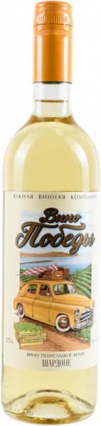 ВИНО ПОБЕДЫ. ШАРДОНЕ 2023 ― ProdExpo International Wine Coompetition & Guide