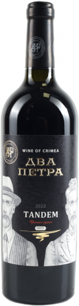 ДВА ПЕТРА. ТАНДЕМ 2022 ― ProdExpo International Wine Coompetition & Guide