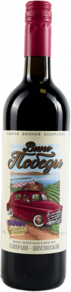 ВИНО ПОБЕДЫ. САПЕРАВИ-ЦИМЛЯНСКИЙ 2023 ― ProdExpo International Wine Coompetition & Guide