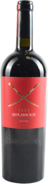ЦИМЛЯНСКОЕ. МЕРЛО 2022 ― ProdExpo International Wine Coompetition & Guide