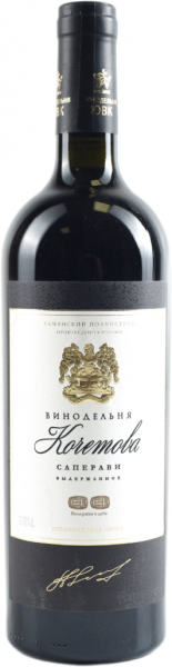 ВИНОДЕЛЬНЯ КОЧЕТОВА. САПЕРАВИ 2018 ― ProdExpo International Wine Coompetition & Guide