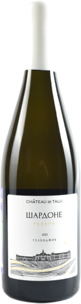 ШАТО ДЕ ТАЛЮ. ШАРДОНЕ РЕЗЕРВ 2023 ― ProdExpo International Wine Coompetition & Guide