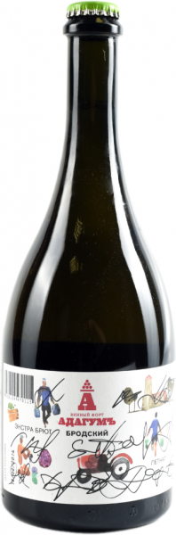 ВИННЫЙ ФОРТ АДАГУМ. ПЕТНАТ БРОДСКИЙ 2023 ― ProdExpo International Wine Coompetition & Guide