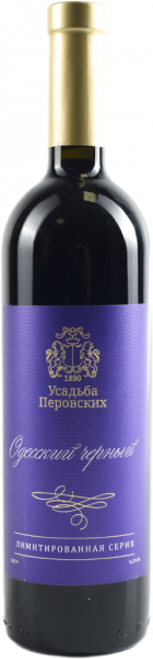 ЛИМИТИРОВАННАЯ СЕРИЯ. ОДЕССКИЙ ЧЕРНЫЙ 2022 ― ProdExpo International Wine Coompetition & Guide