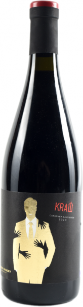КРАШ. КАБЕРНЕ СОВИНЬОН 2022 ― ProdExpo International Wine Coompetition & Guide