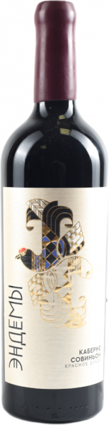 ЭНДЕМЫ. КАБЕРНЕ СОВИНЬОН 2022 ― ProdExpo International Wine Coompetition & Guide