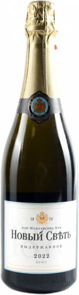 НОВЫЙ СВЕТ. ВЫДЕРЖАННОЕ БРЮТ БЕЛОЕ 2022 ― ProdExpo International Wine Coompetition & Guide