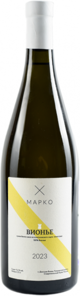 ВИНОДЕЛЬНЯ МАРКО. ВИОНЬЕ 2023  ― ProdExpo International Wine Coompetition & Guide