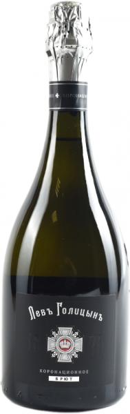 ЛЕВЪ ГОЛИЦЫНЪ. КОРОНАЦИОННОЕ БЕЛОЕ БРЮТ 2022 ― ProdExpo International Wine Coompetition & Guide