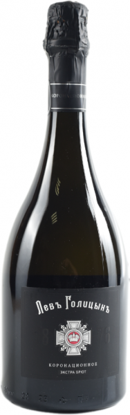 ЛЕВЪ ГОЛИЦЫНЪ. КОРОНАЦИОННОЕ БЕЛОЕ ЭКСТРА БРЮТ 2022 ― ProdExpo International Wine Coompetition & Guide