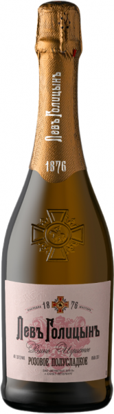 НАСЛЕДИЕ МАСТЕРА. ЛЕВЪ ГОЛИЦЫНЪ РОЗОВОЕ ПОЛУСЛАДКОЕ 2024 ― ProdExpo International Wine Coompetition & Guide
