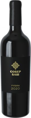 СОБЕР БАШ. РУБИН 2020 / SOBER BASH. RUBIN 2020